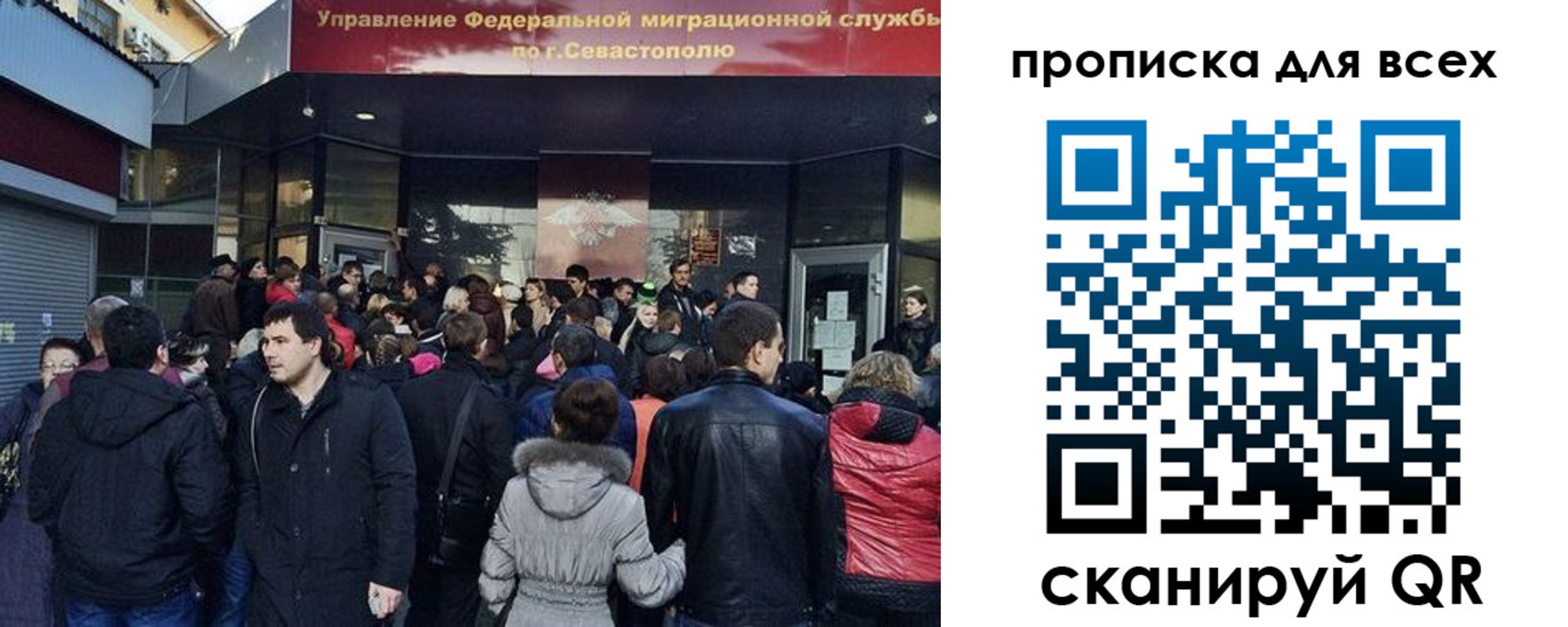 найти адрес прописки в Гвардейске